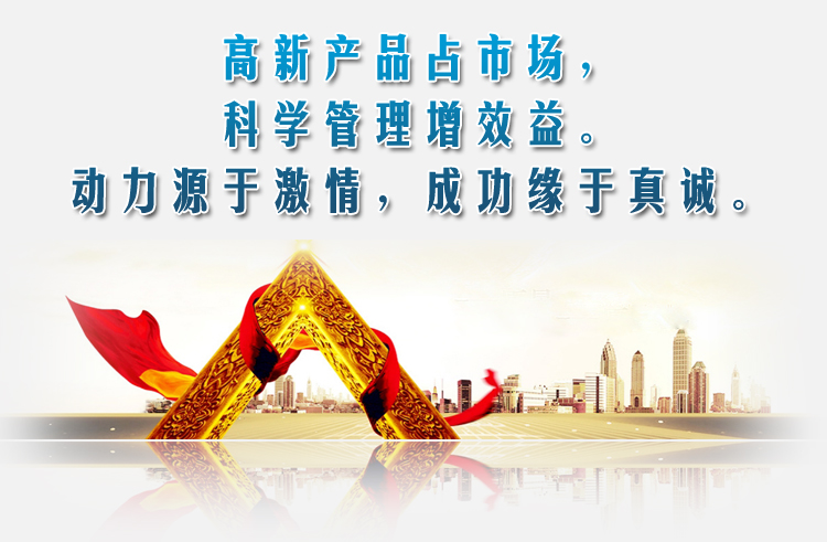 1624886900352516.jpg 企業文化.jpg